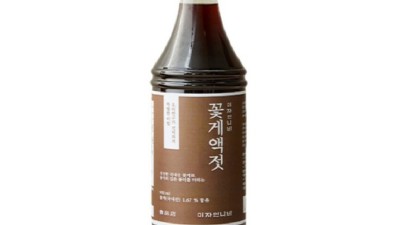 🦀 이영자 꽃게액젓 미쳤다! 솔직후기 & 핵꿀팁 대방출! (ft. 할인정보) 🤩